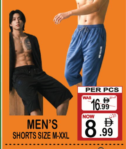 available at Friday Center in UAE - Sharjah / Ajman