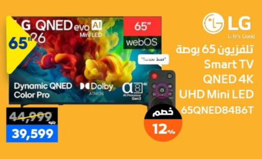 available at  B.TECH Egypt  in Egypt - Cairo