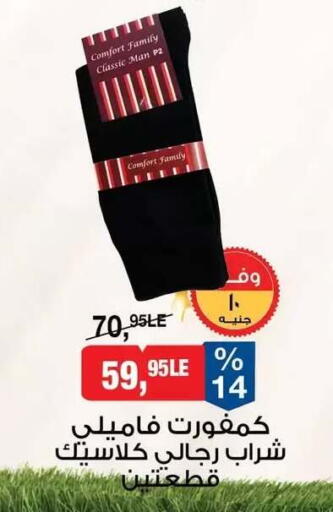 available at BIM Market  in Egypt - Cairo