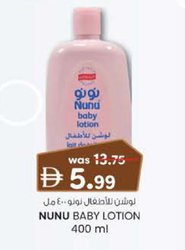 available at ك. الم. للتجارة in الإمارات العربية المتحدة , الامارات - أبو ظبي