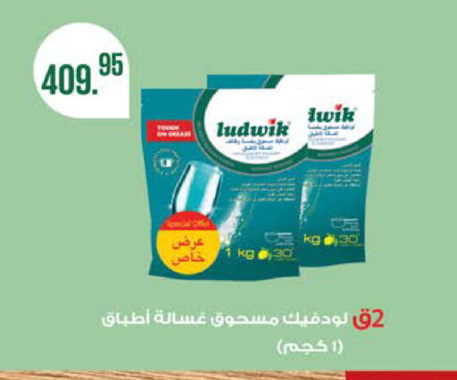 available at سعودي سوبرماركت in Egypt - القاهرة