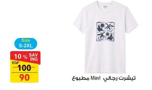 available at فتح الله in Egypt - القاهرة