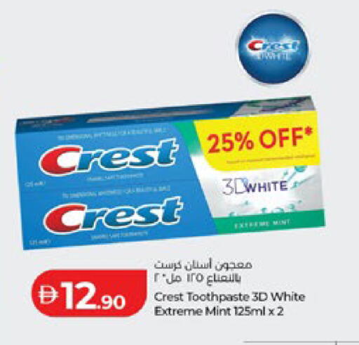 Mint available at Lulu Hypermarket in UAE - Al Ain