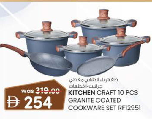available at K.M Hypermarket in UAE - Sharjah / Ajman