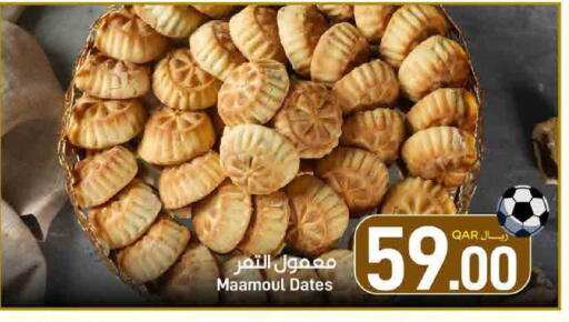 available at SPAR in Qatar - Umm Salal