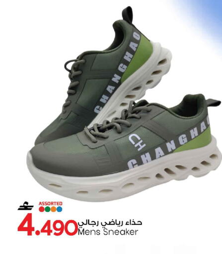 available at مارك & سايف in عُمان - مسقط‎