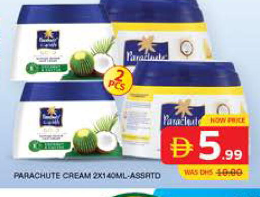 available at Seven Emirates Supermarket in UAE - Abu Dhabi