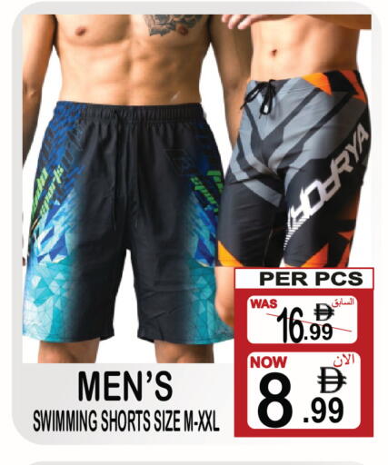 available at Friday Center in UAE - Sharjah / Ajman