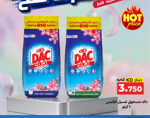 available at Meem Central Market Co in Kuwait - Kuwait City