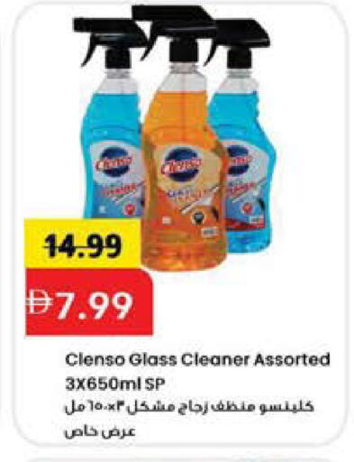 available at Mark & Save in UAE - Sharjah / Ajman