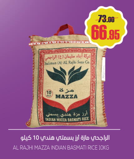 available at سبت in مملكة العربية السعودية, السعودية, سعودية - بريدة
