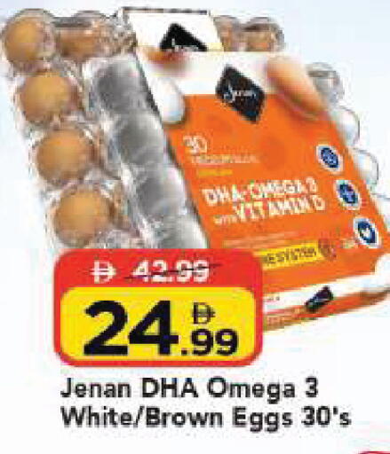 available at Mark & Save in UAE - Dubai