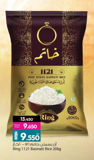 available at Ansar Gallery in Bahrain