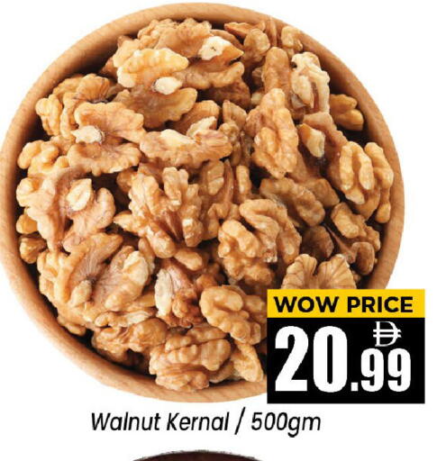 available at Neomart Hypermarket in UAE - Sharjah / Ajman