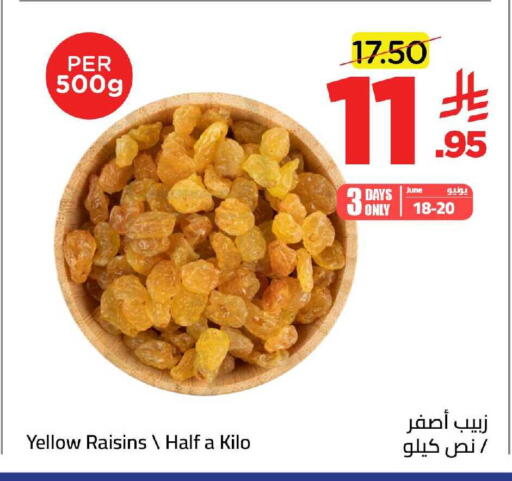 available at وهج مارت in مملكة العربية السعودية, السعودية, سعودية - جدة