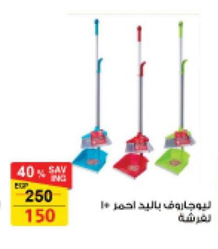 available at Fathalla Market  in Egypt - Cairo