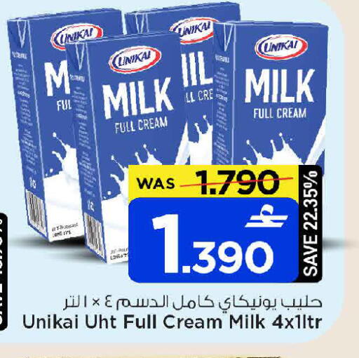available at MARK & SAVE in Oman - Muscat