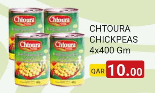 available at مجموعة ريجنسي in قطر - الشمال