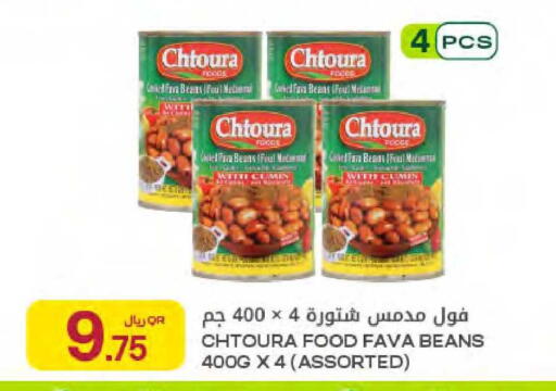 available at Al Meera in Qatar - Umm Salal