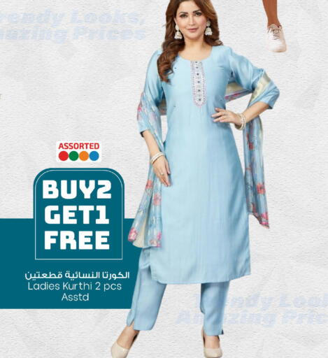 available at Mark & Save  in Qatar - Al Shamal