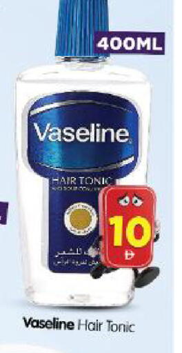 available at Al Madina Hypermarket in UAE - Abu Dhabi