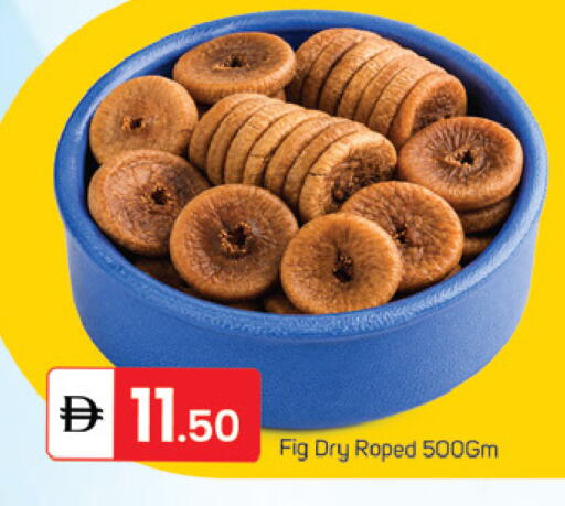 Fig available at سوق طلال in الإمارات العربية المتحدة , الامارات - الشارقة / عجمان
