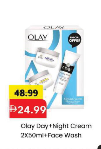 available at Mark & Save in UAE - Dubai