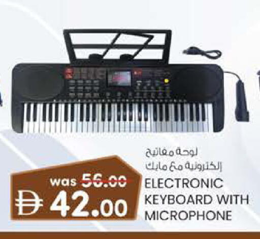 available at الصفا in الإمارات العربية المتحدة , الامارات - أبو ظبي