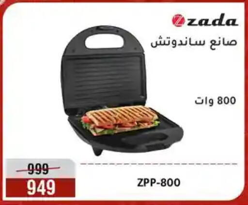 available at Al Morshedy  in Egypt - Cairo