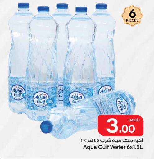 available at بن داود in قطر - الدوحة