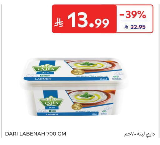 available at Carrefour in KSA, Saudi Arabia, Saudi - Jeddah