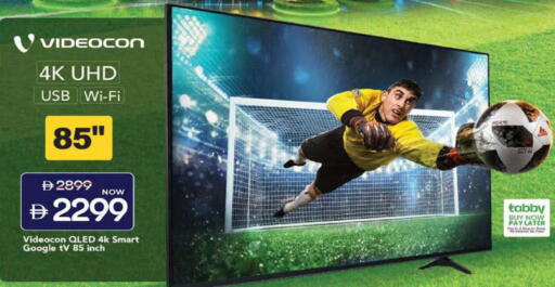 available at Mark & Save in UAE - Sharjah / Ajman