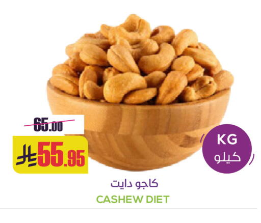 available at سبت in مملكة العربية السعودية, السعودية, سعودية - بريدة