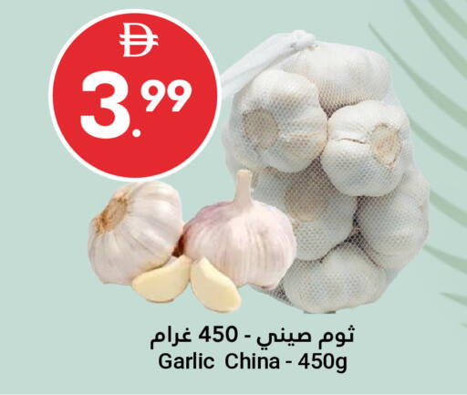 Garlic from China available at جراند الإمارات للتسوق in الإمارات العربية المتحدة , الامارات - أبو ظبي