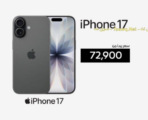 available at  B.TECH Egypt  in Egypt - Cairo