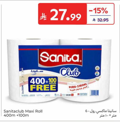 available at Carrefour in KSA, Saudi Arabia, Saudi - Jeddah