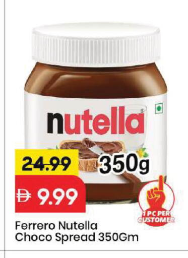 available at Mark & Save in UAE - Sharjah / Ajman