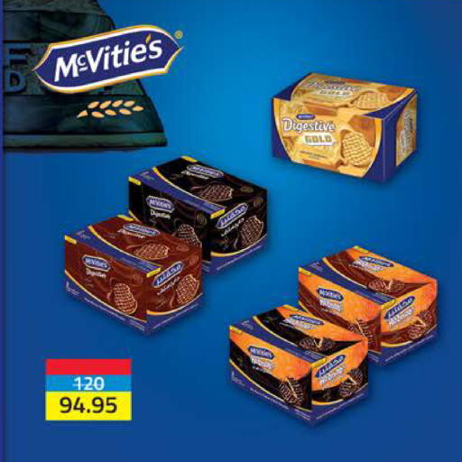 available at سعودي سوبرماركت in Egypt - القاهرة