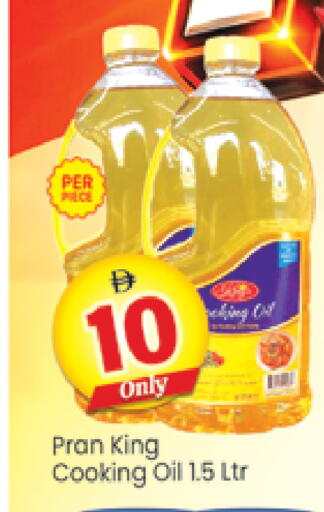 available at Al Madina  in UAE - Dubai