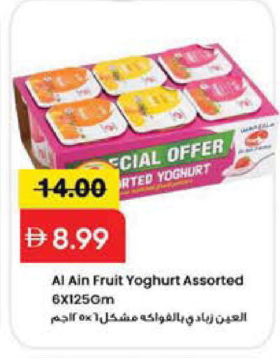 available at Mark & Save in UAE - Sharjah / Ajman