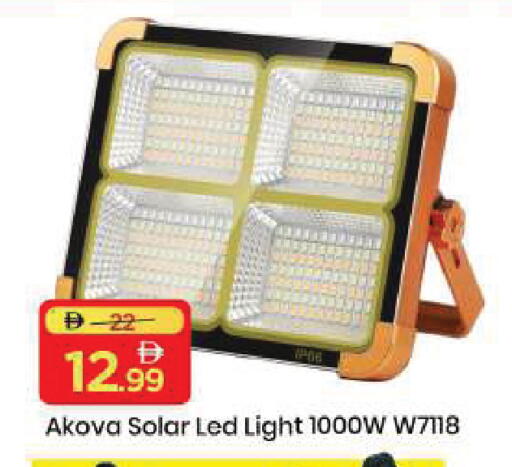 available at Mark & Save in UAE - Sharjah / Ajman