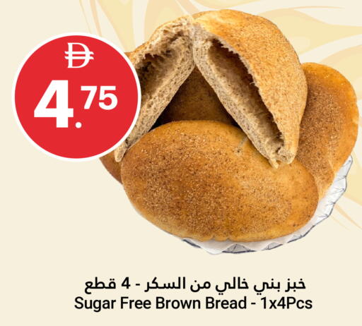available at جراند الإمارات للتسوق in الإمارات العربية المتحدة , الامارات - أبو ظبي