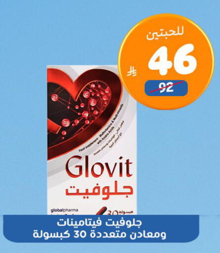 available at United Pharmacies in KSA, Saudi Arabia, Saudi - Al Khobar