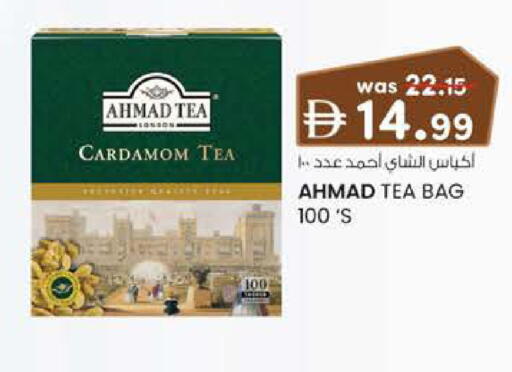 Cardamom available at صفا اكسبريس سوبرماركت in الإمارات العربية المتحدة , الامارات - أبو ظبي