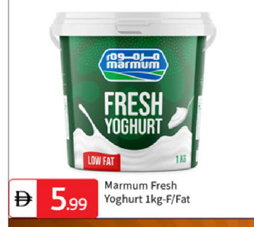 available at TALAL MARKET in UAE - Dubai