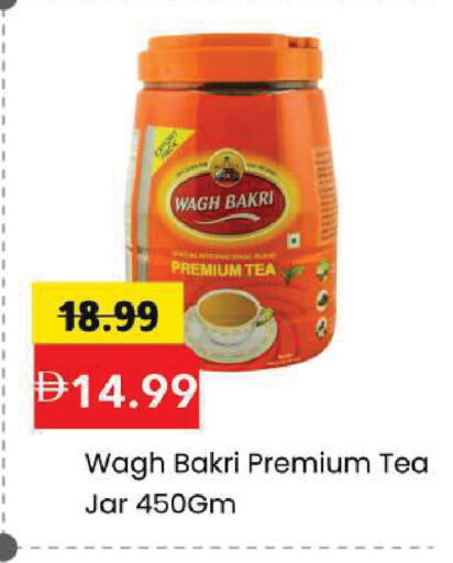 available at Mark & Save in UAE - Dubai