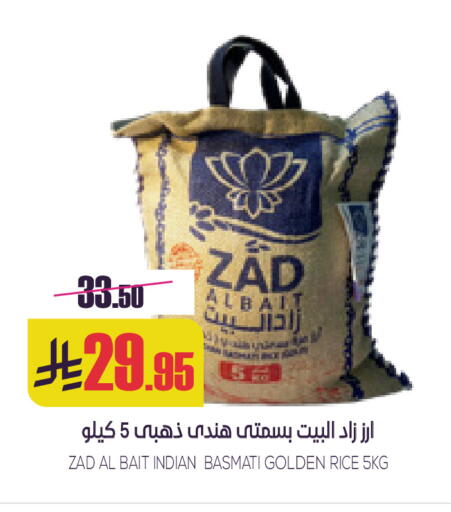 available at سبت in مملكة العربية السعودية, السعودية, سعودية - بريدة