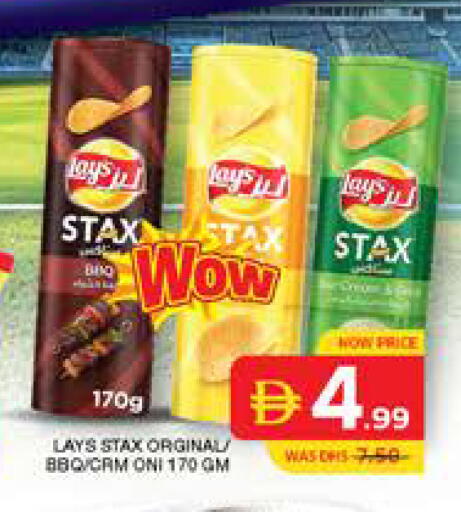 available at Seven Emirates Supermarket in UAE - Abu Dhabi