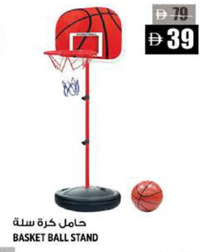 available at هاشم هايبرماركت in الإمارات العربية المتحدة , الامارات - الشارقة / عجمان