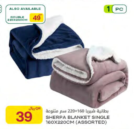 available at شركة الميرة للمواد الاستهلاكية in قطر - الضعاين